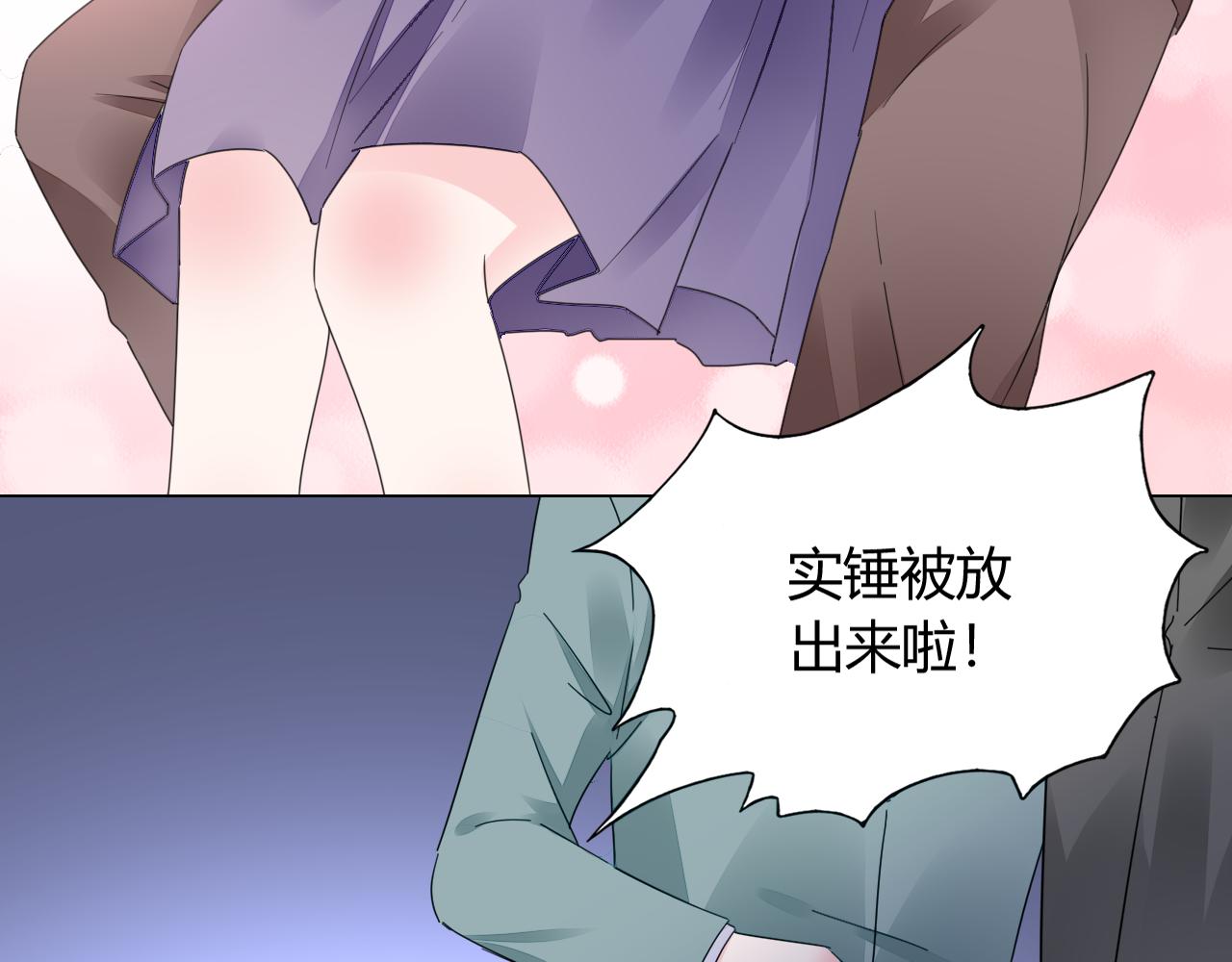 第36话 自食其果(1/3)-第37话