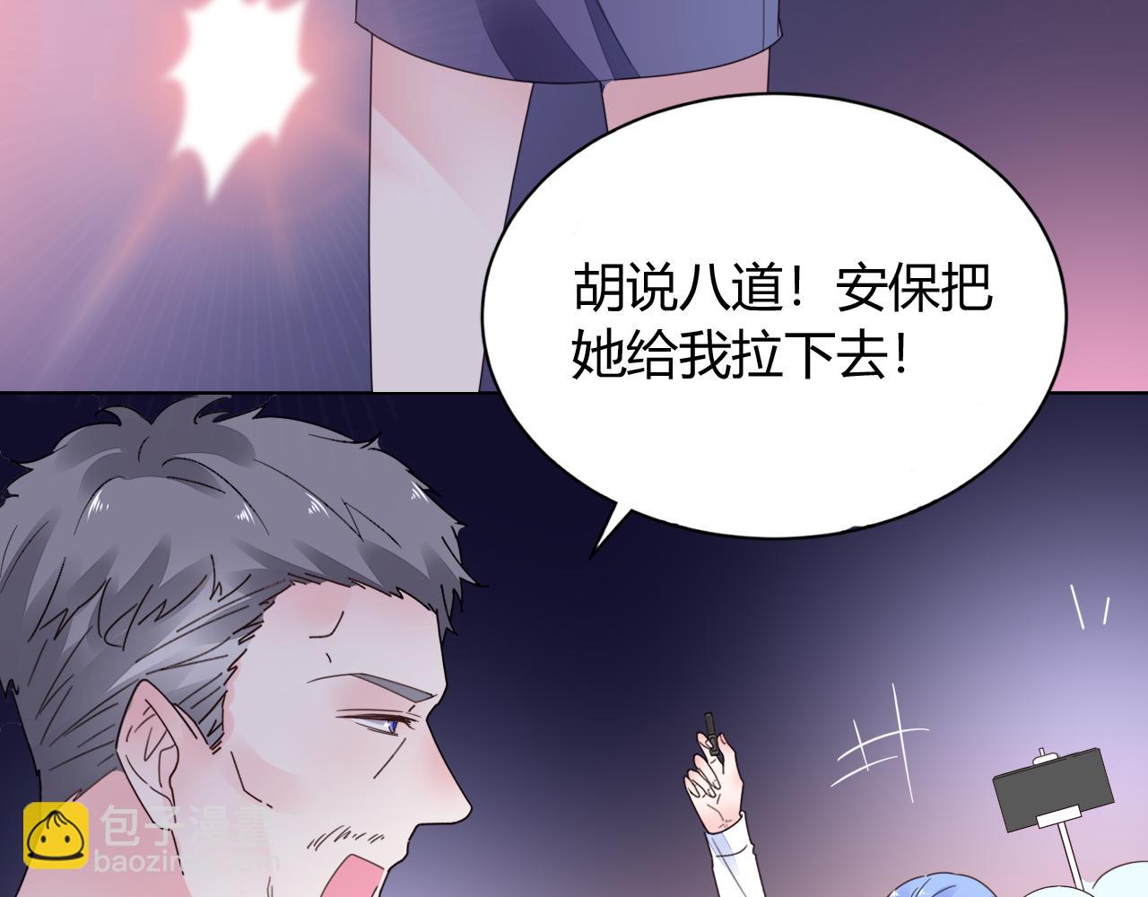 第36话 自食其果(1/3)-第37话