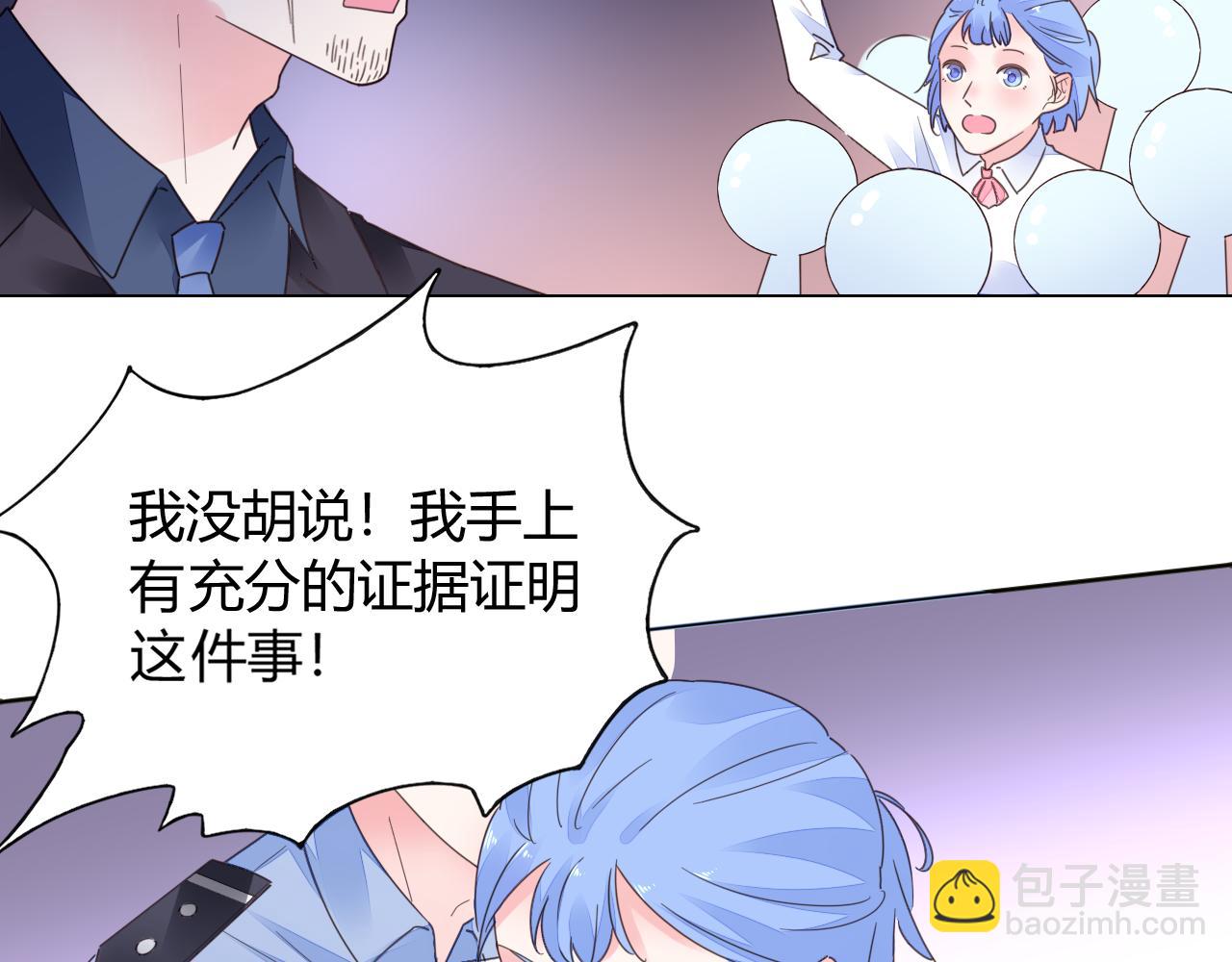 第36话 自食其果(1/3)-第37话