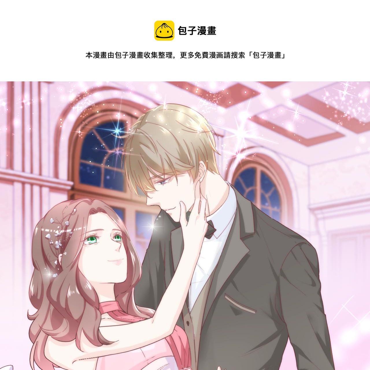 第38话 触及底线(1/3)-第39话