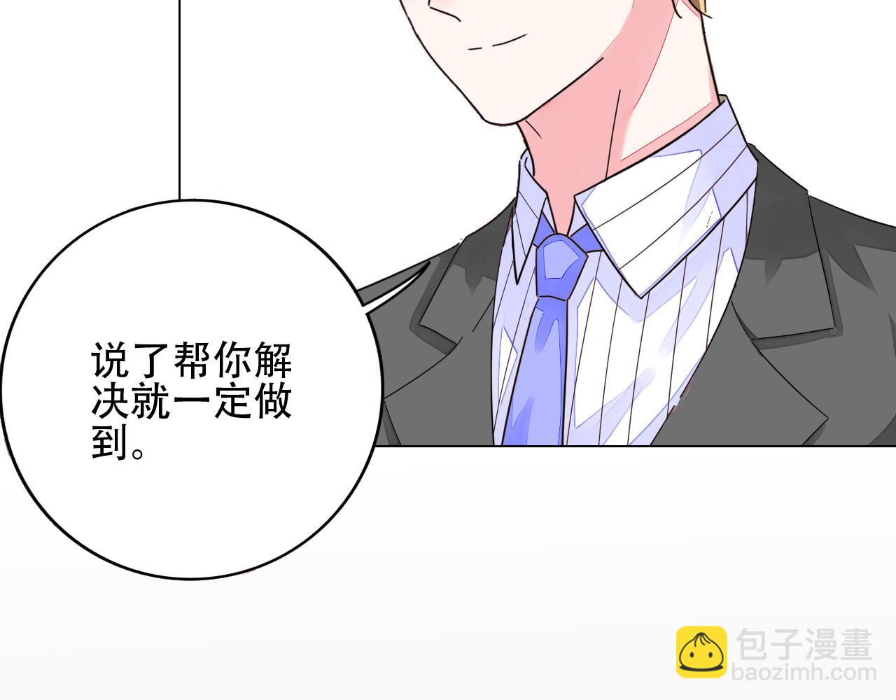 第38话 触及底线(1/3)-第39话