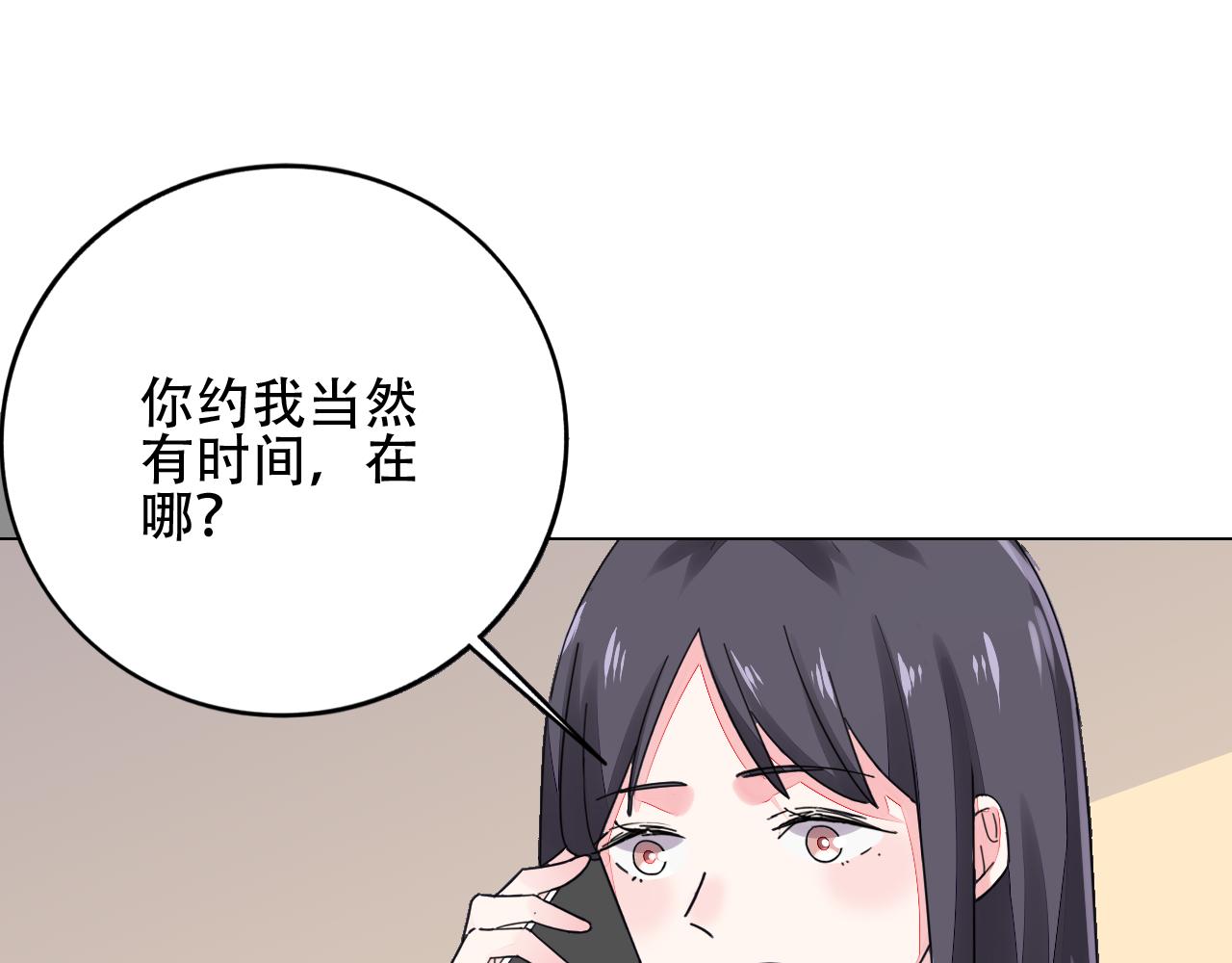 第38话 触及底线(1/3)-第39话