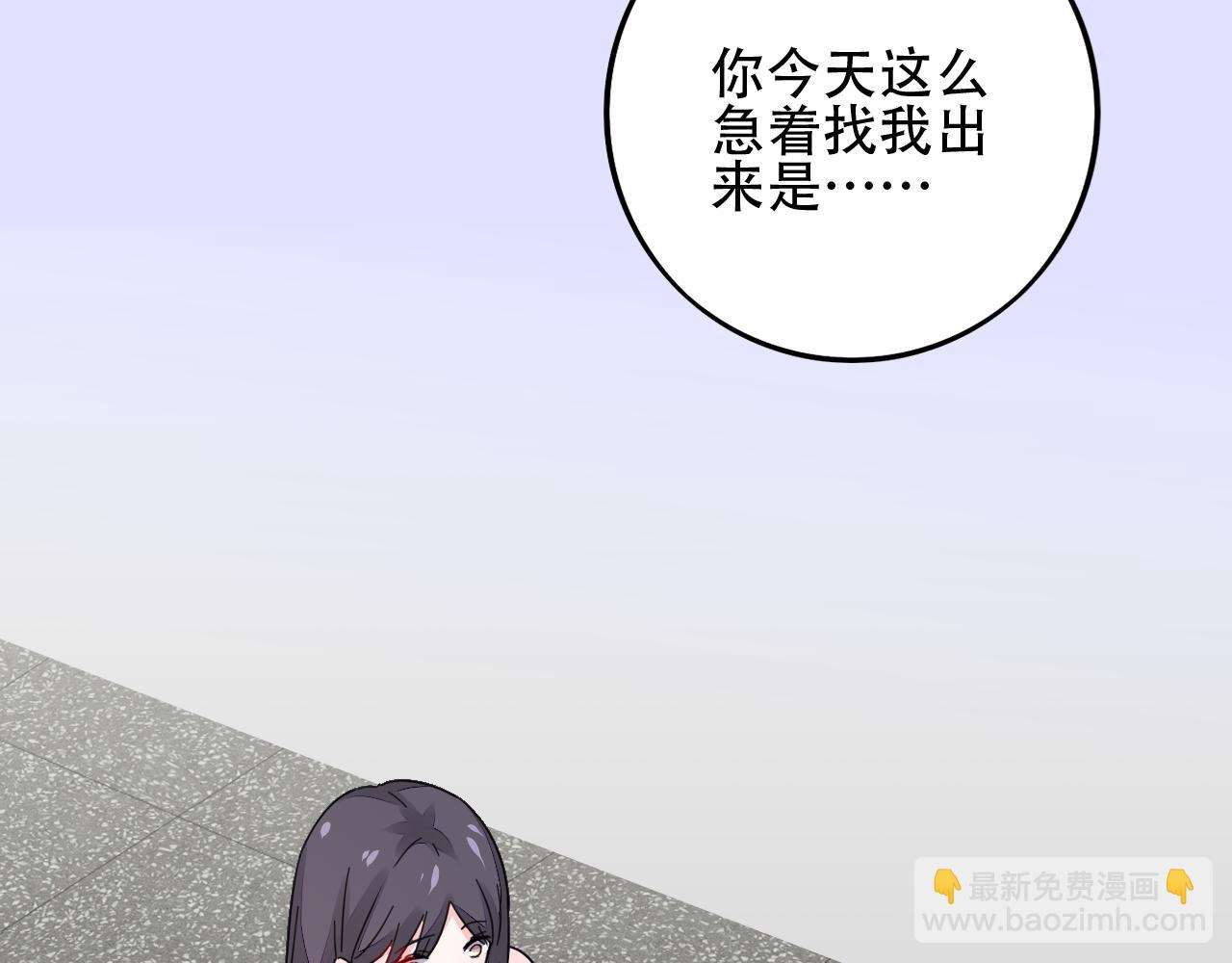 第38话 触及底线(1/3)-第39话