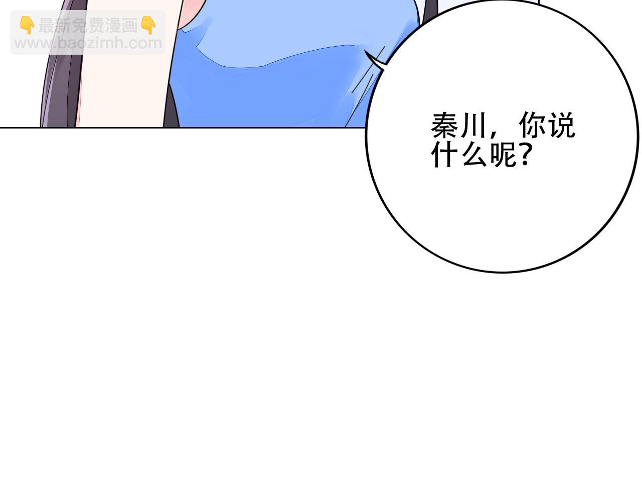 第38话 触及底线(1/3)-第39话