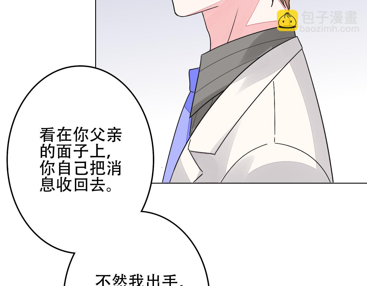 第38话 触及底线(1/3)-第39话