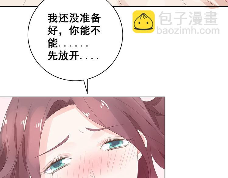 第4话 新婚之夜(1/2)-第5话