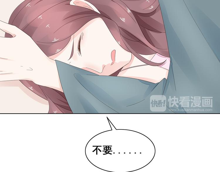 第4话 新婚之夜(1/2)-第5话