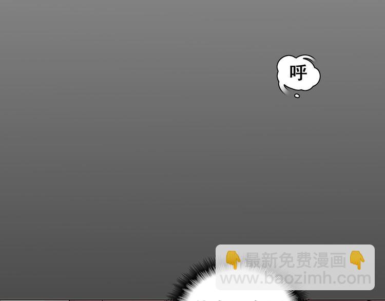 第4话 新婚之夜(1/2)-第5话