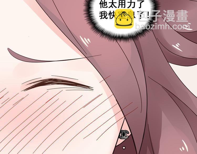 第4话 新婚之夜(1/2)-第5话