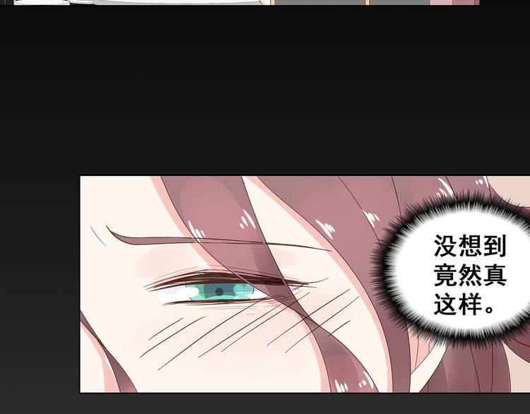 第4话 新婚之夜(1/2)-第5话