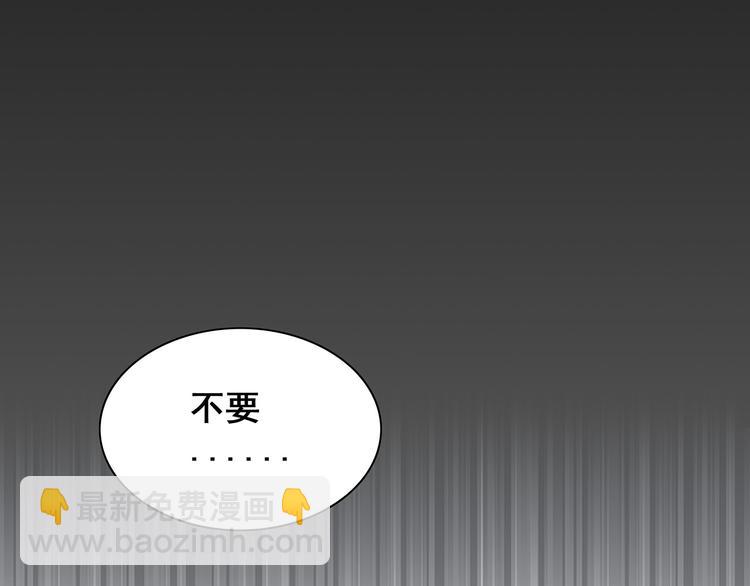 第4话 新婚之夜(1/2)-第5话