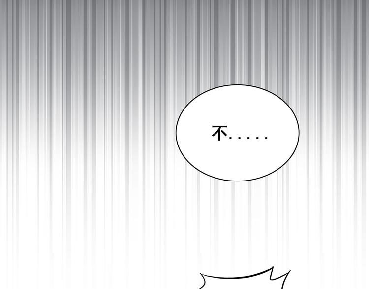 第4话 新婚之夜(1/2)-第5话