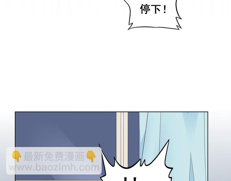 第4话 新婚之夜(1/2)-第5话