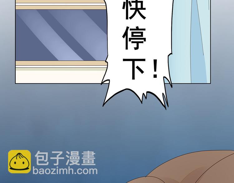 第4话 新婚之夜(1/2)-第5话