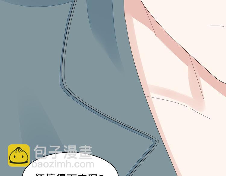 第4话 新婚之夜(1/2)-第5话