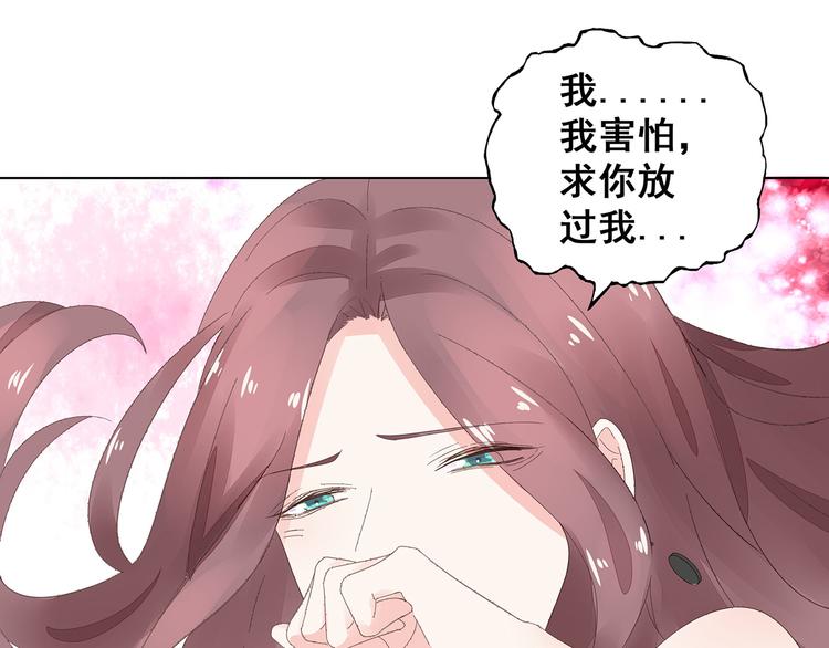 第4话 新婚之夜(1/2)-第5话