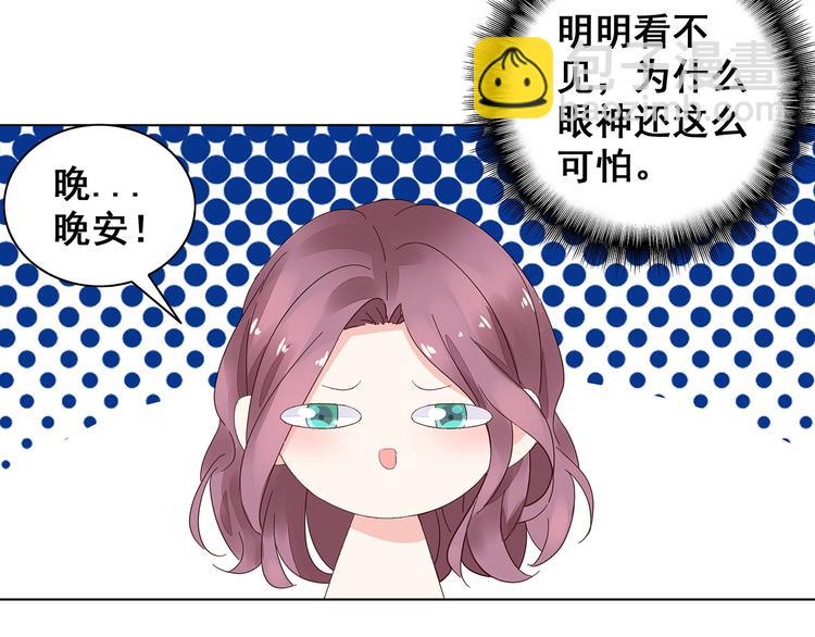 第4话 新婚之夜(1/2)-第5话