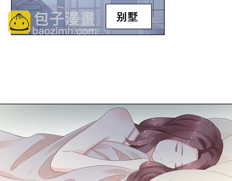 第4话 新婚之夜(1/2)-第5话