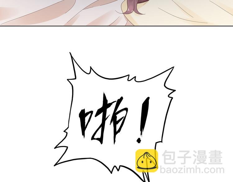 第4话 新婚之夜(1/2)-第5话