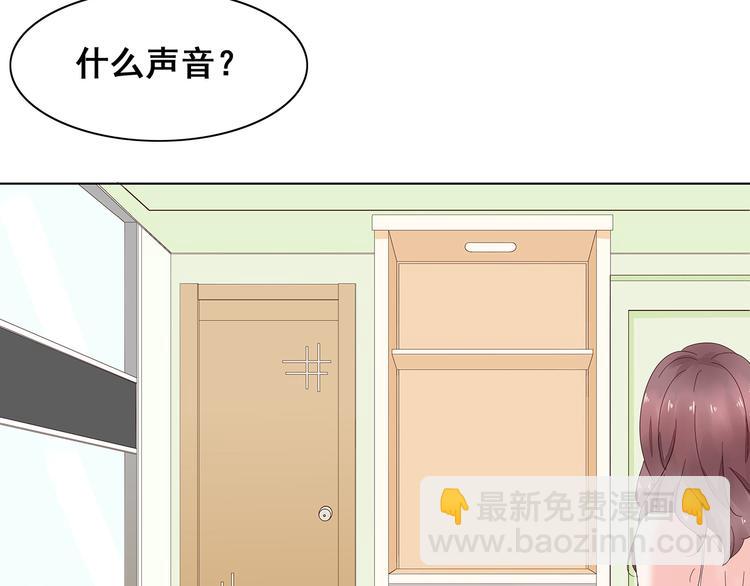 第4话 新婚之夜(1/2)-第5话