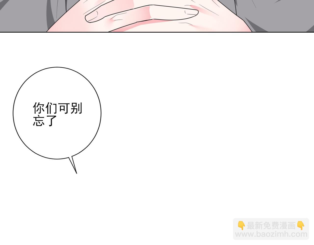 第40话 惊艳亮相(1/2)-第41话