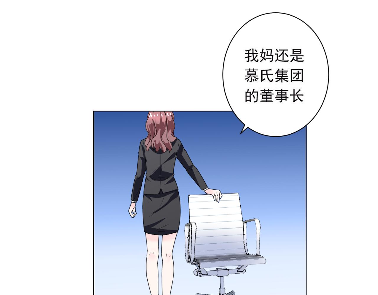 第40话 惊艳亮相(1/2)-第41话