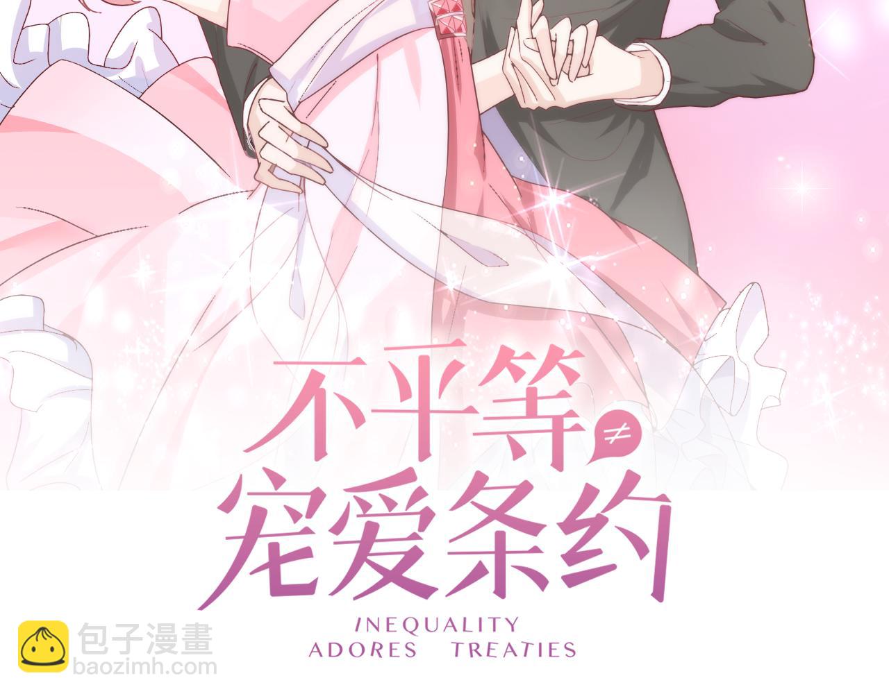 第40话 惊艳亮相(1/2)-第41话