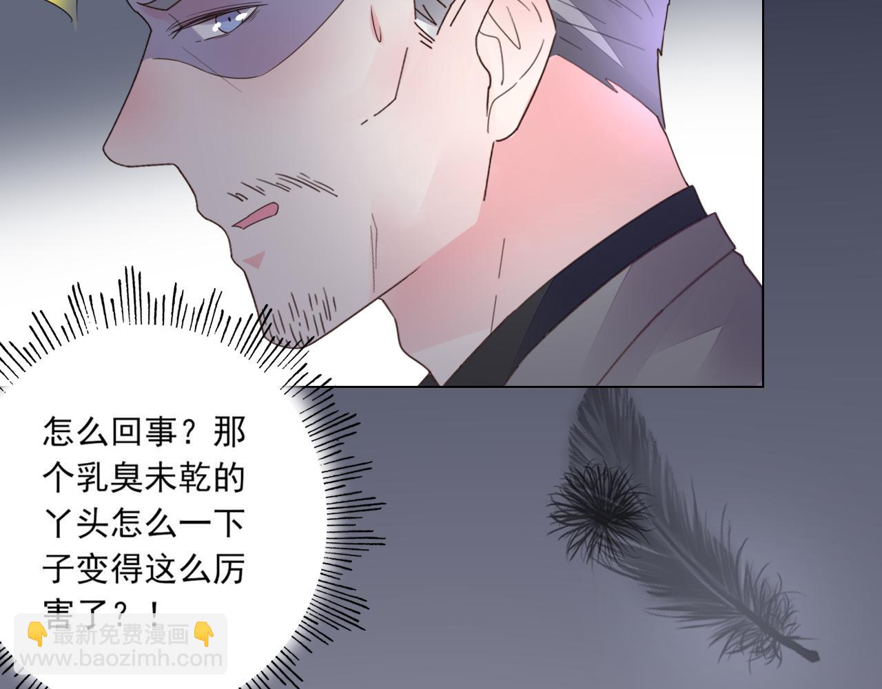 第40话 惊艳亮相(1/2)-第41话