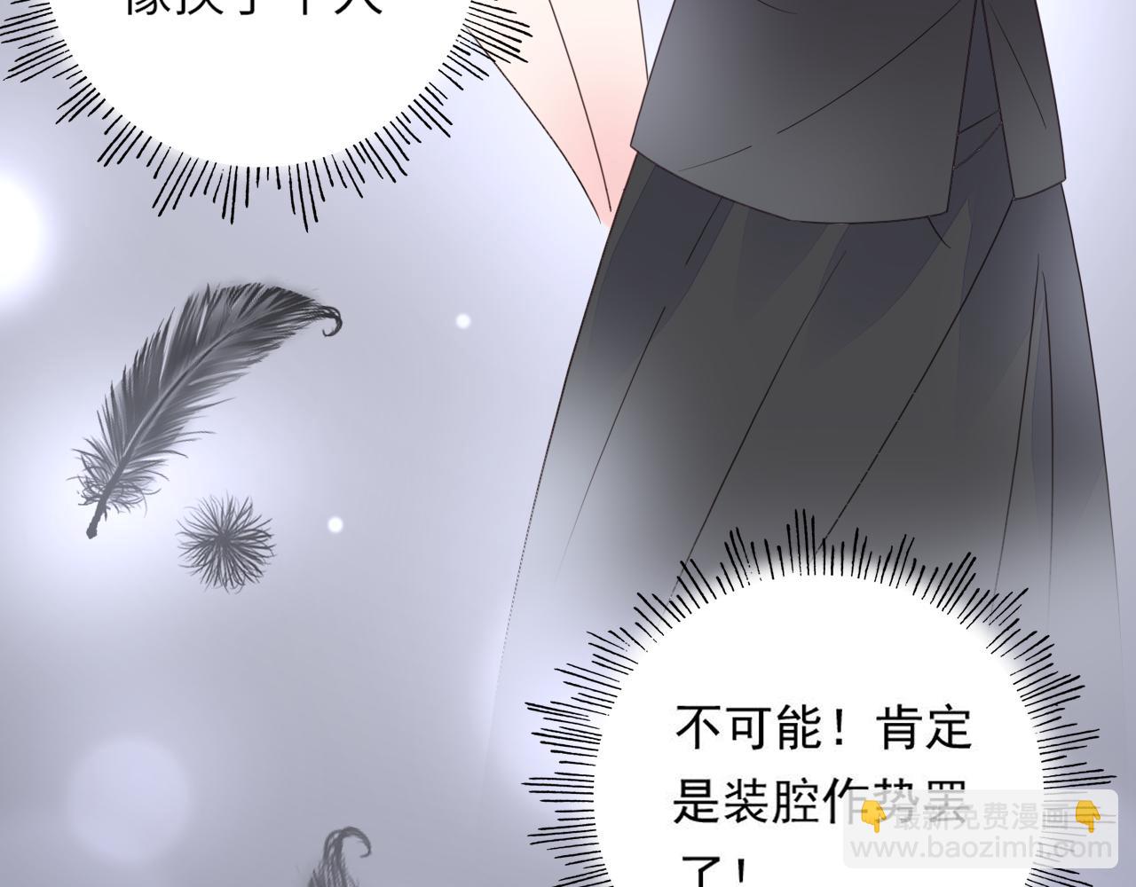 第40话 惊艳亮相(1/2)-第41话