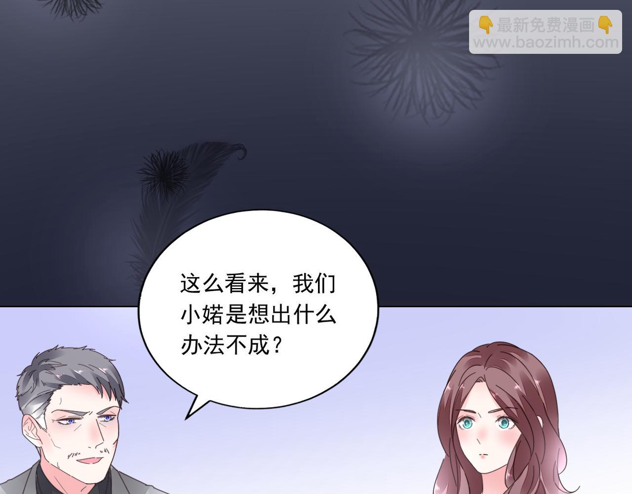 第40话 惊艳亮相(1/2)-第41话