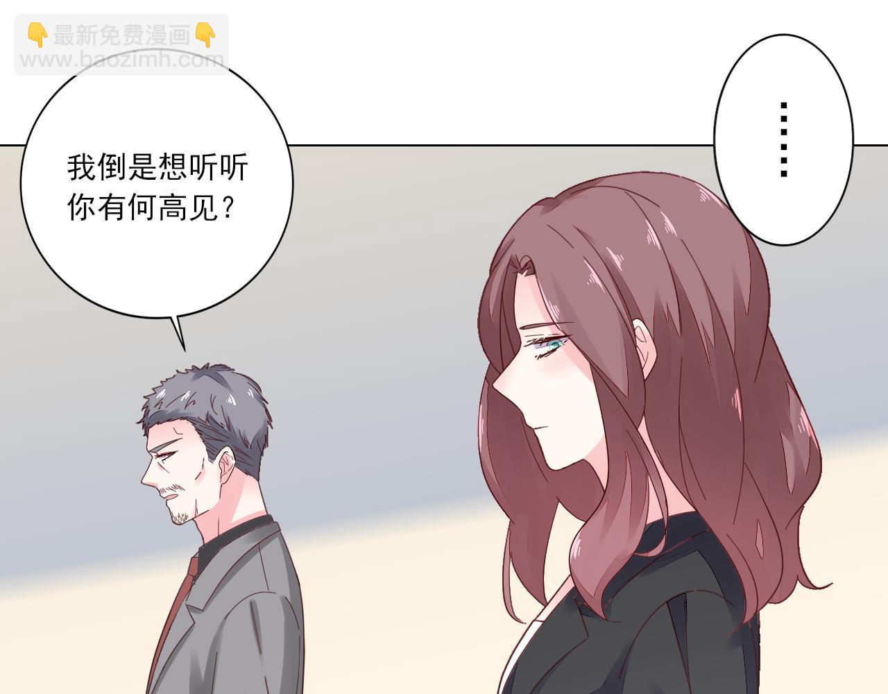 第40话 惊艳亮相(1/2)-第41话