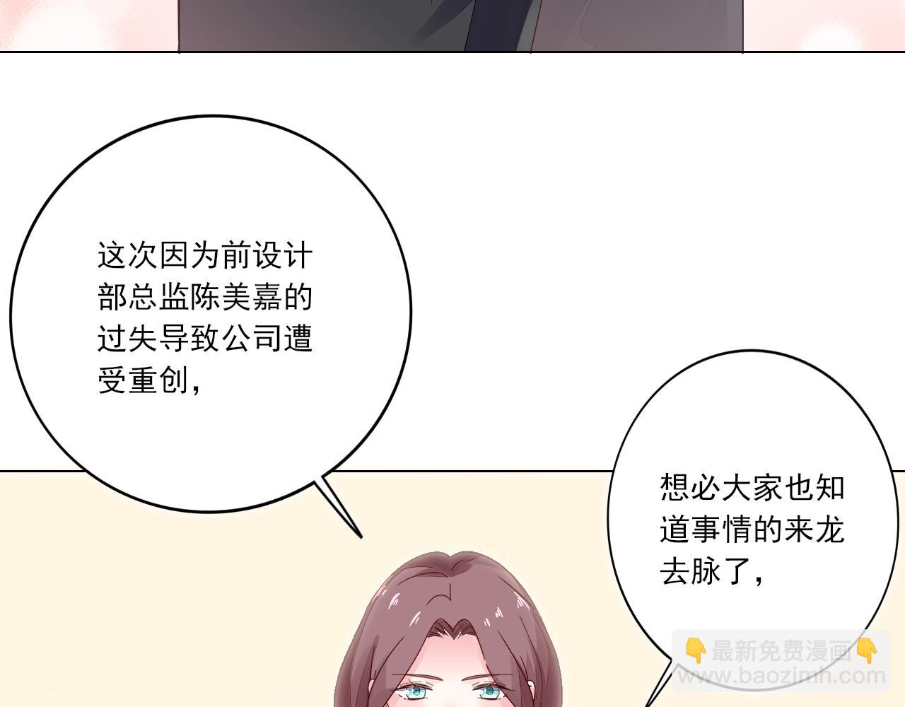 第40话 惊艳亮相(1/2)-第41话