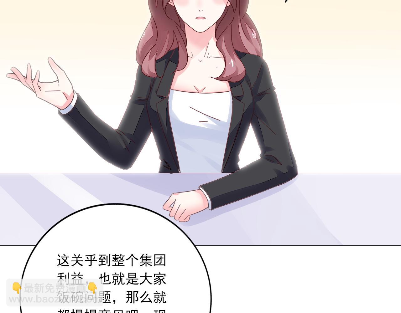 第40话 惊艳亮相(1/2)-第41话