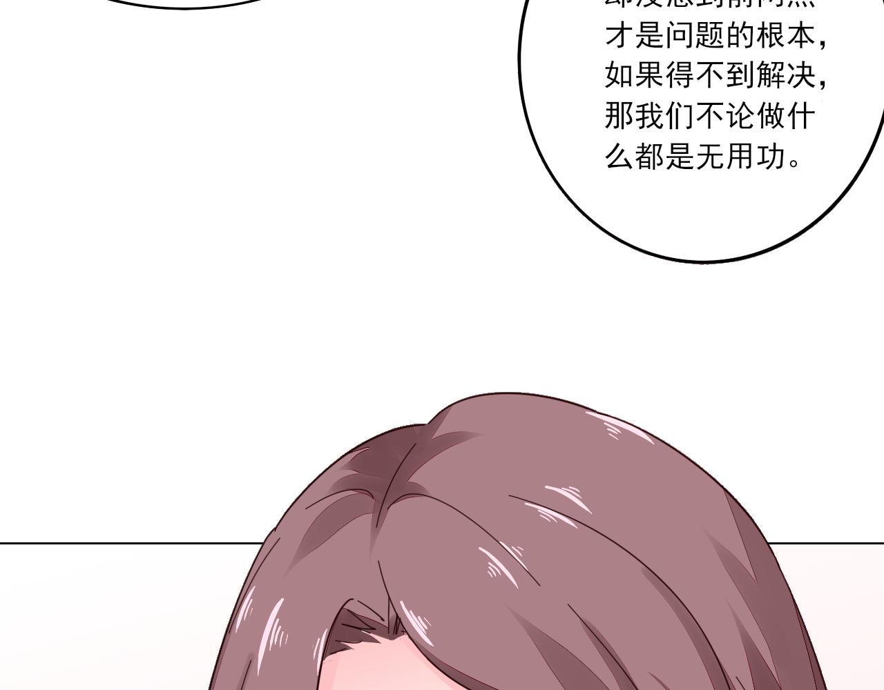 第40话 惊艳亮相(1/2)-第41话