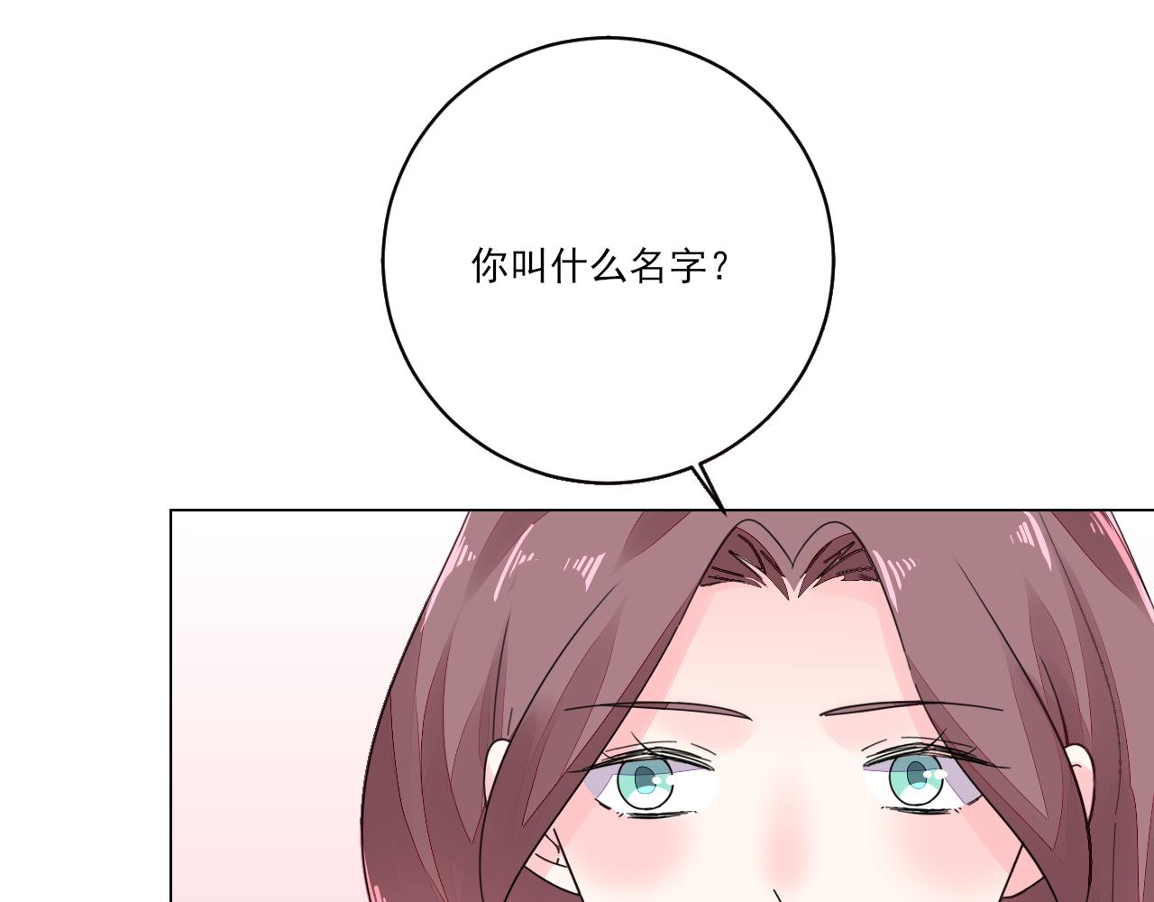 第40话 惊艳亮相(1/2)-第41话