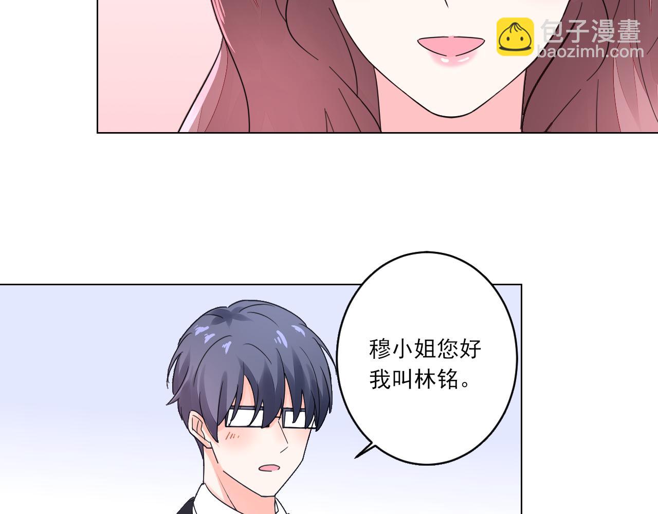 第40话 惊艳亮相(1/2)-第41话