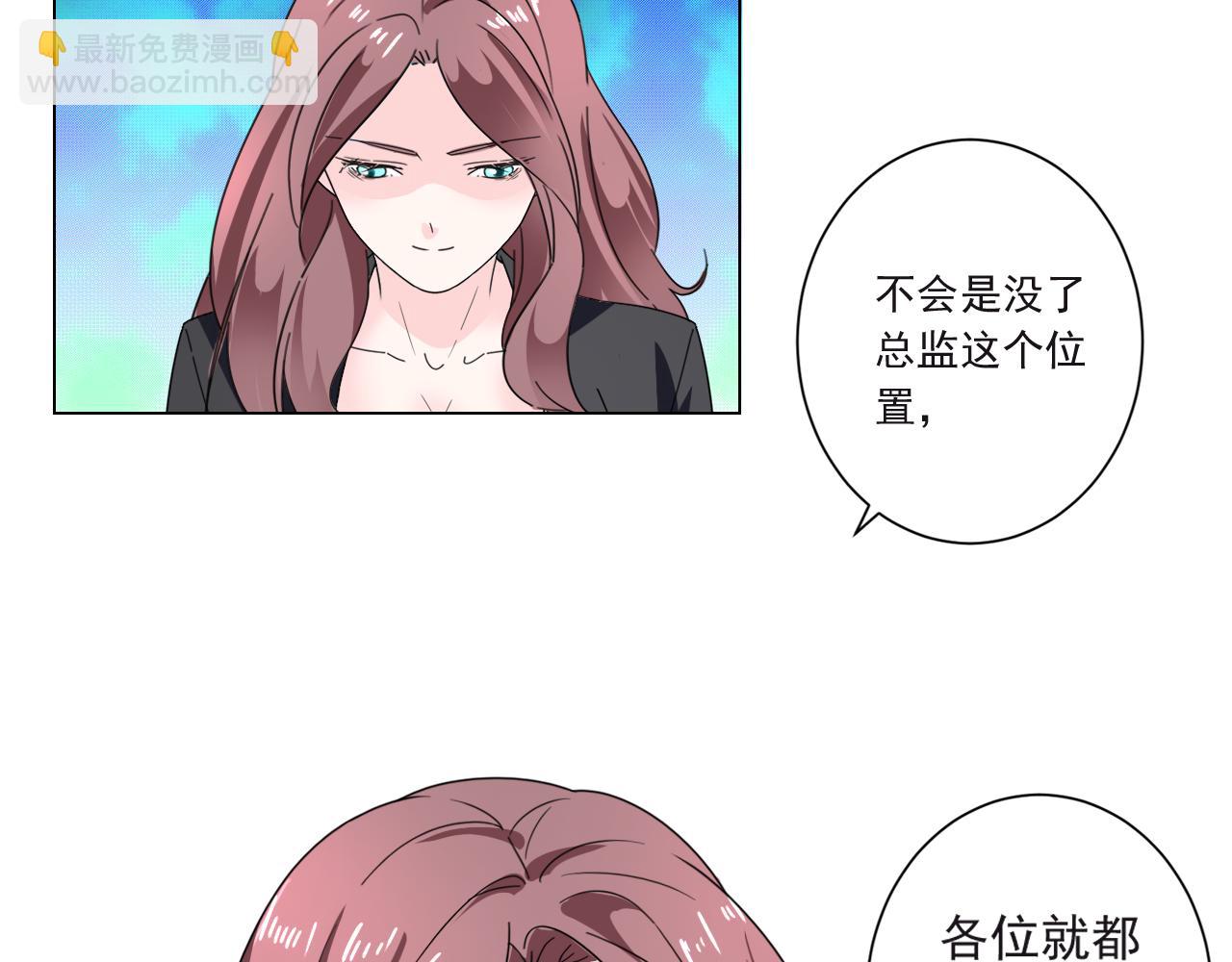 第40话 惊艳亮相(1/2)-第41话