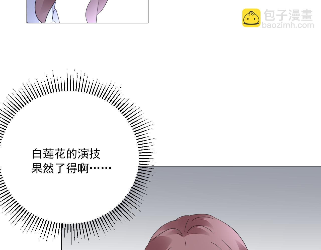 第42话 力挽狂澜(1/2)-第43话