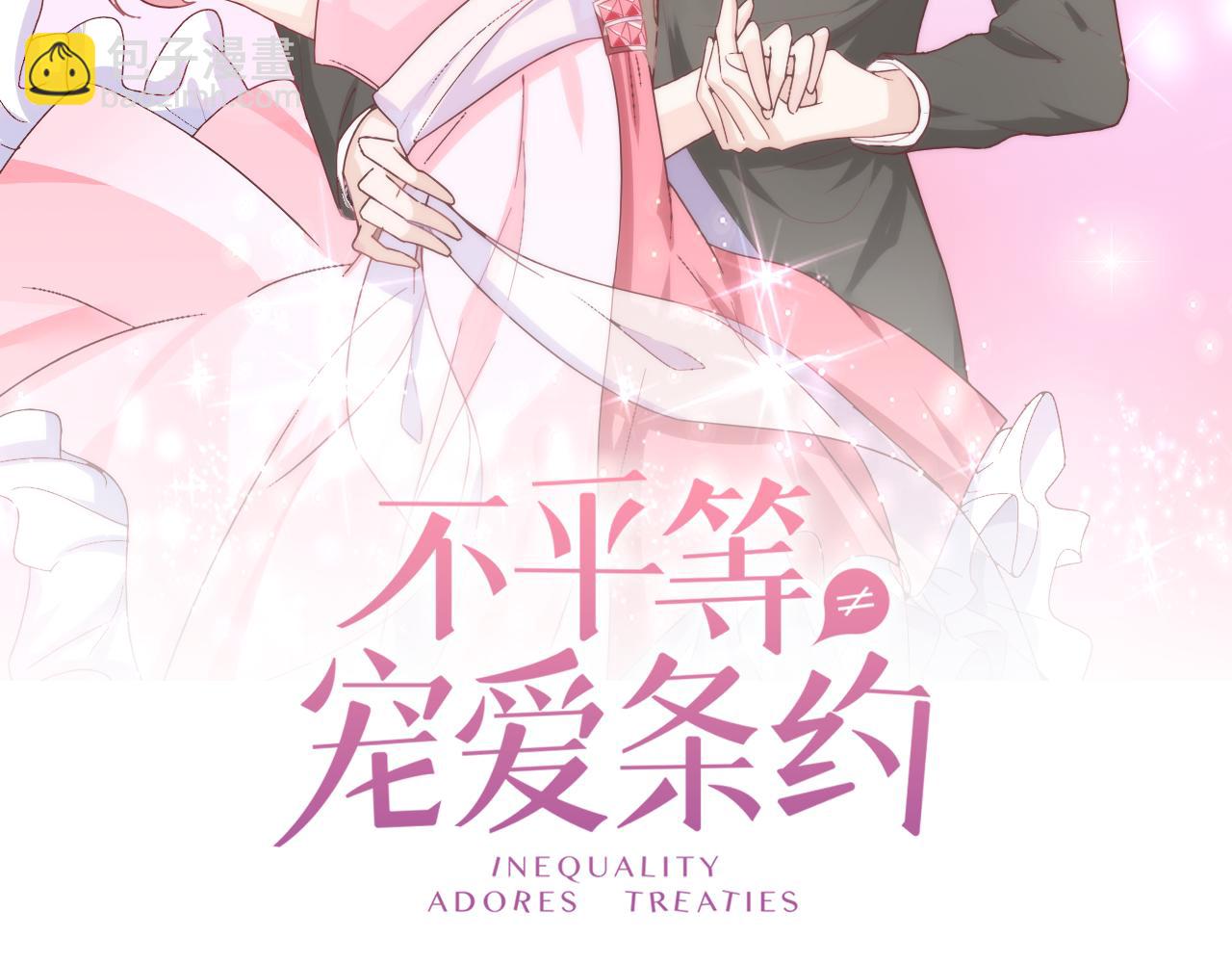 第42话 力挽狂澜(1/2)-第43话