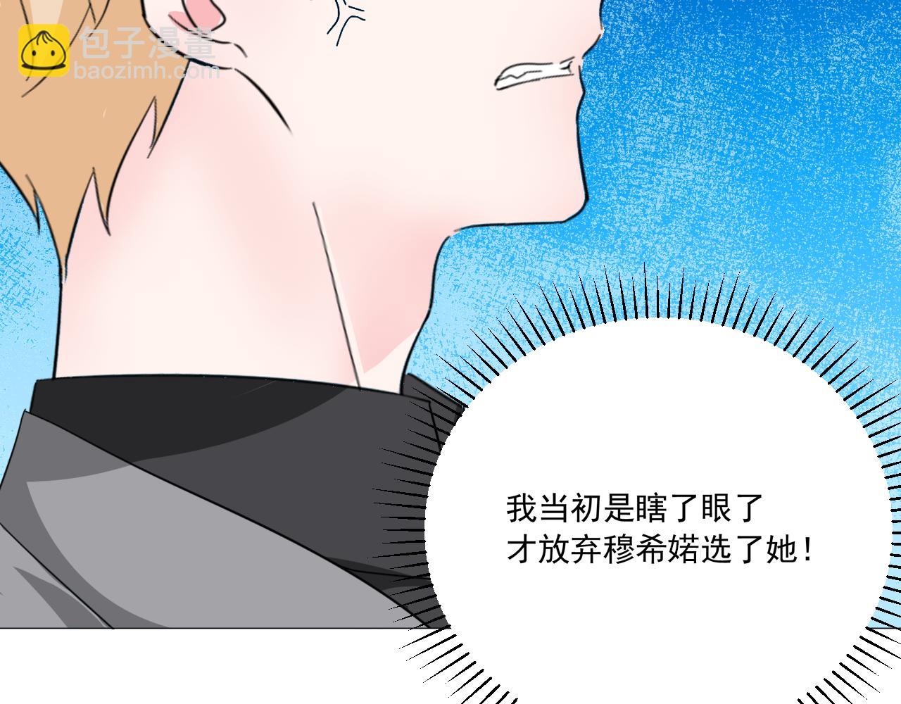 第42话 力挽狂澜(1/2)-第43话