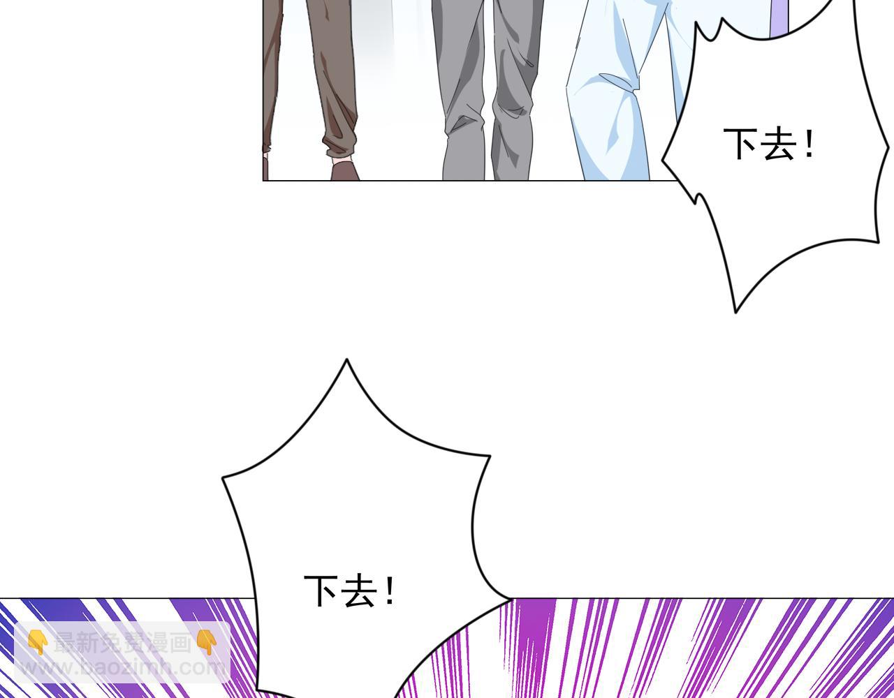 第42话 力挽狂澜(1/2)-第43话