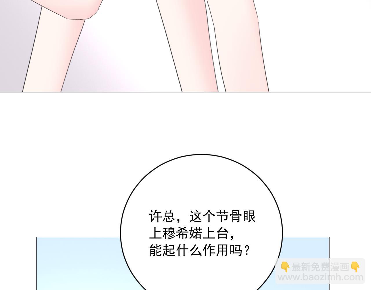 第42话 力挽狂澜(1/2)-第43话