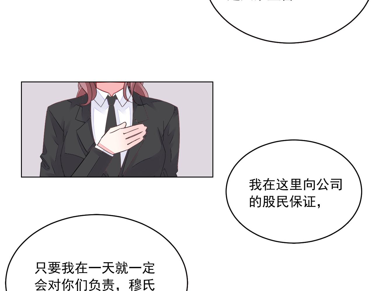 第42话 力挽狂澜(1/2)-第43话