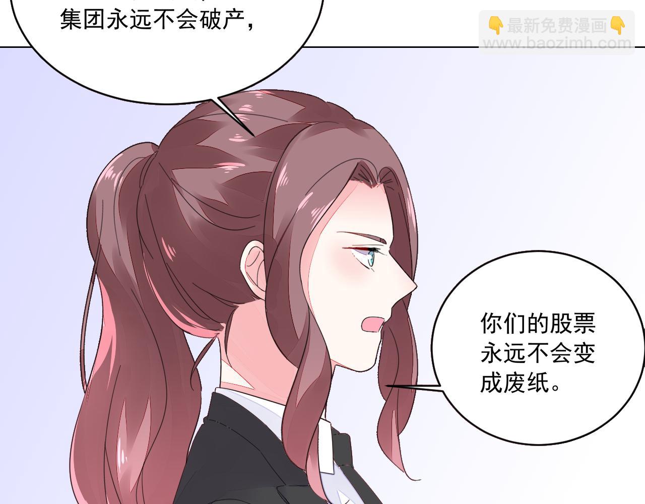 第42话 力挽狂澜(1/2)-第43话