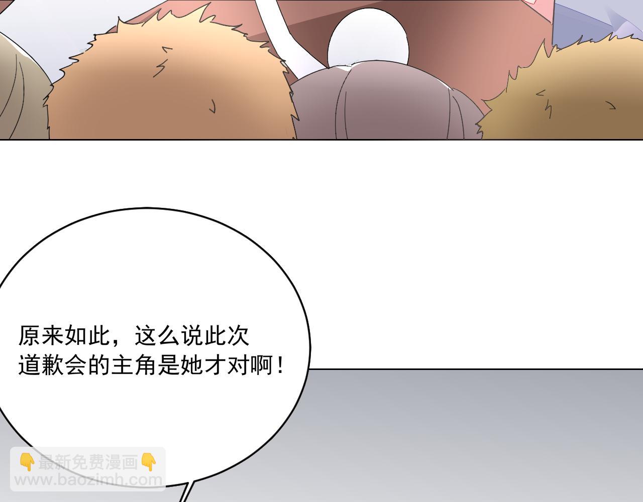 第42话 力挽狂澜(1/2)-第43话