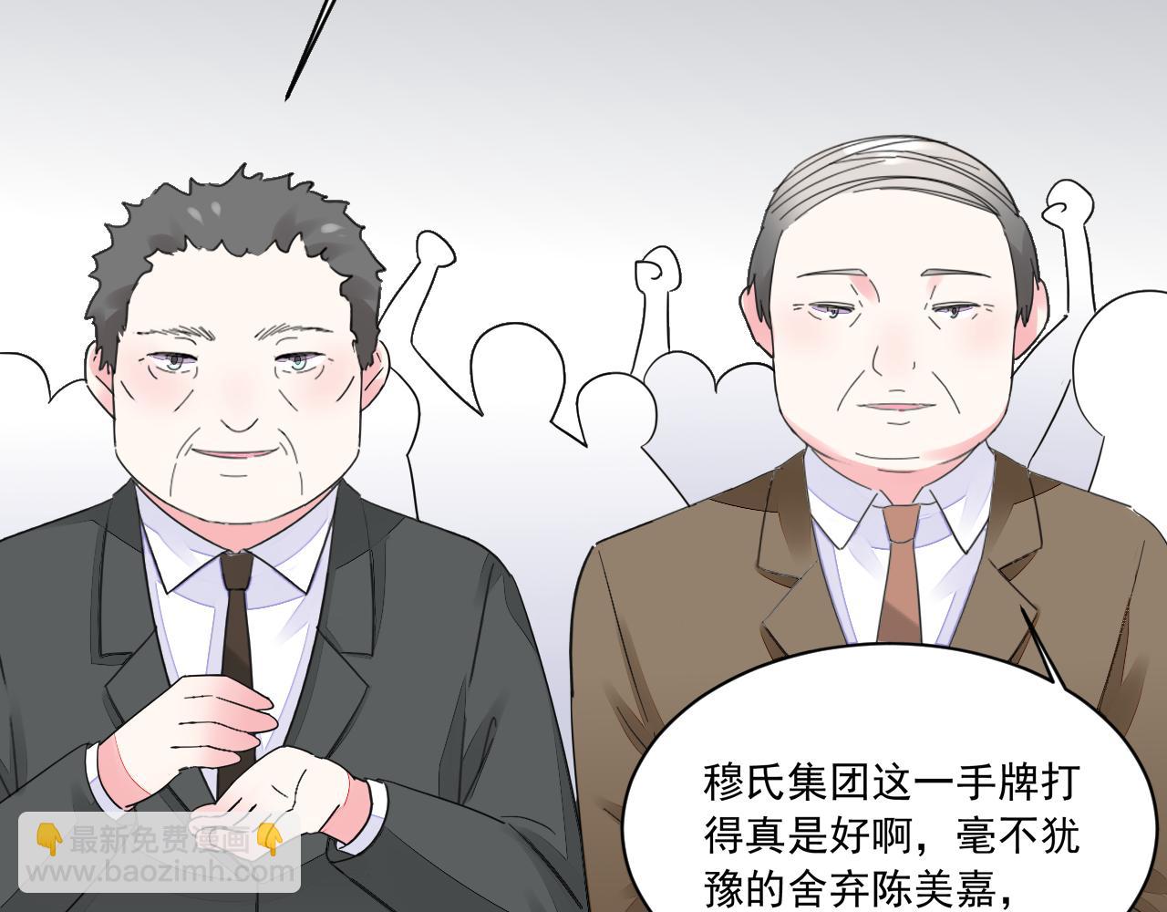 第42话 力挽狂澜(1/2)-第43话