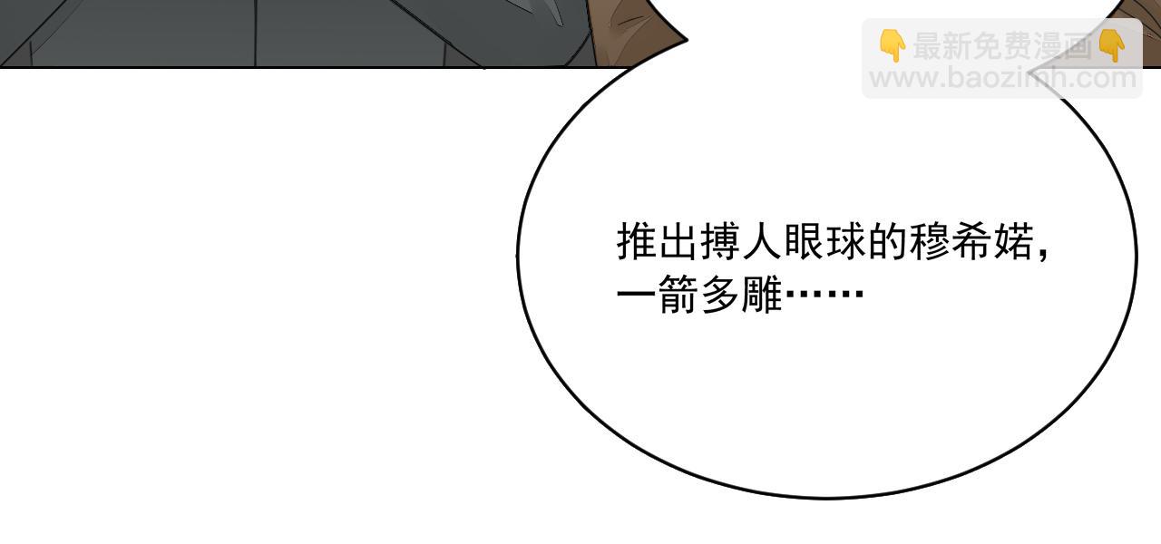 第42话 力挽狂澜(1/2)-第43话