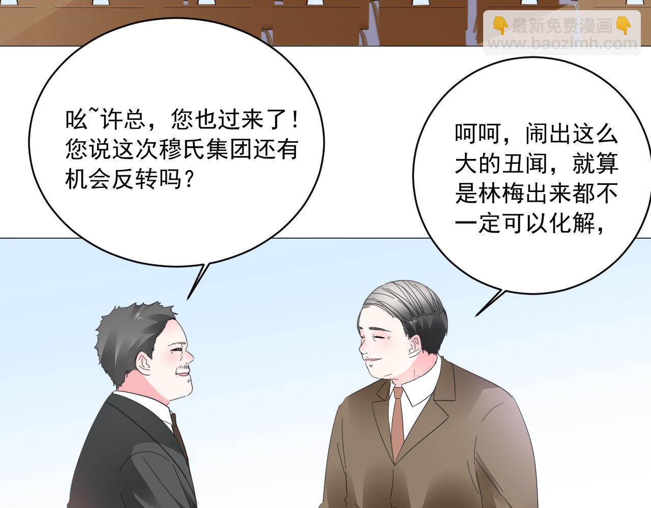 第42话 力挽狂澜(1/2)-第43话