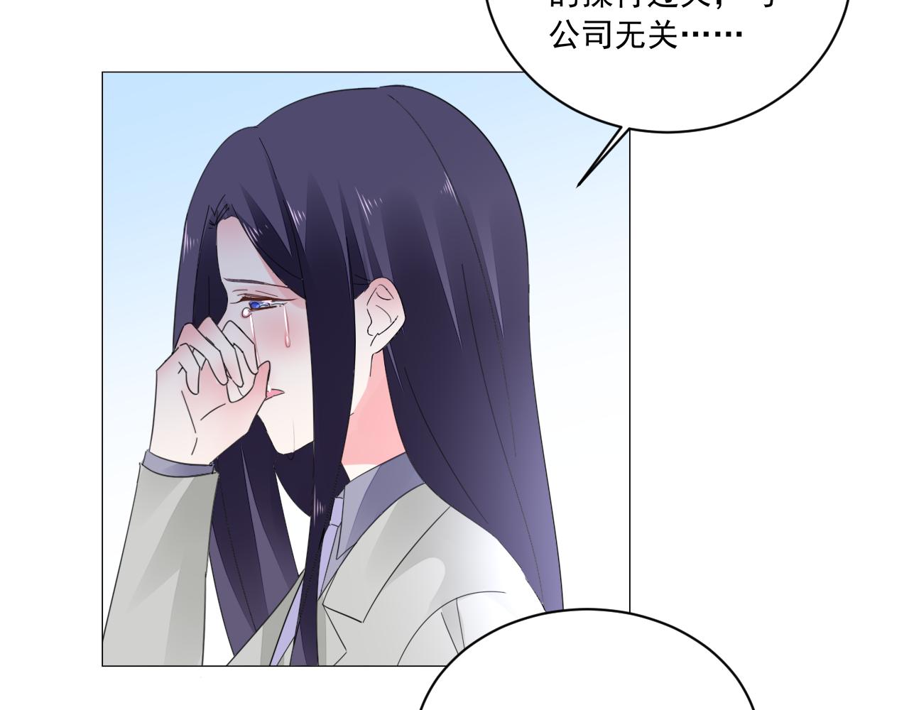 第42话 力挽狂澜(1/2)-第43话