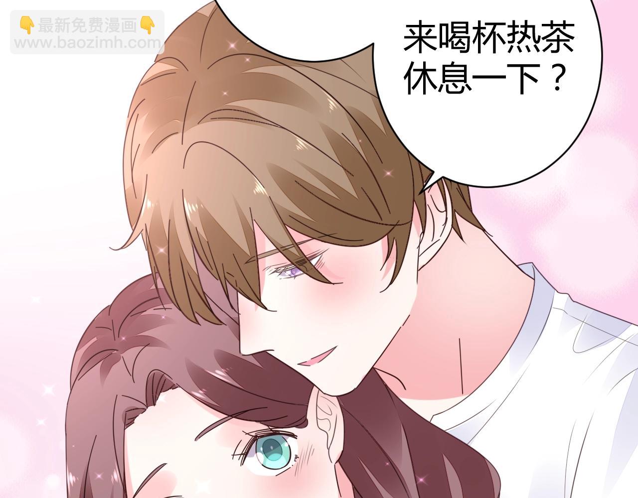 第44话 一起洗？！(1/3)-第45话